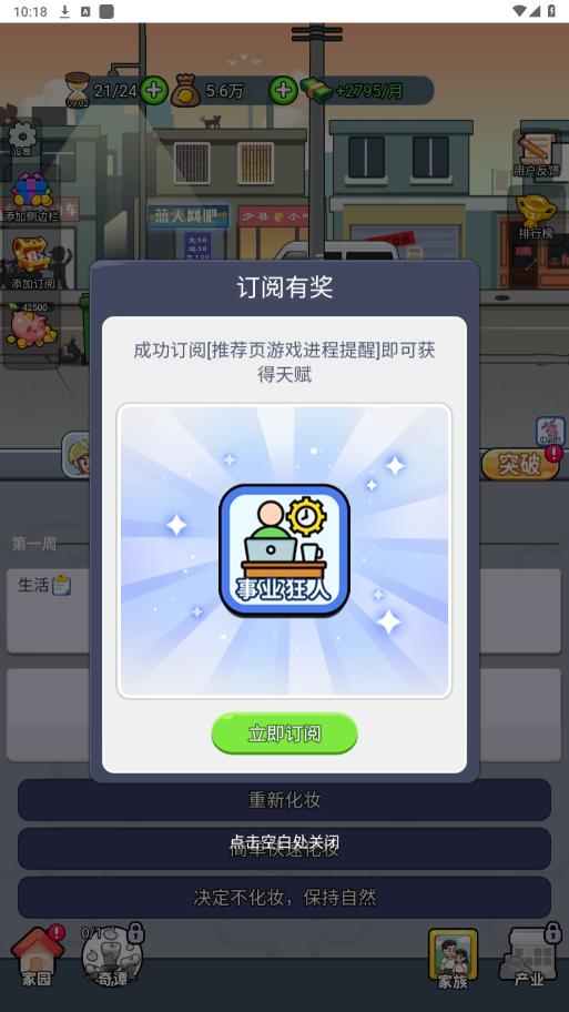 ����֮�����ò˵��ƽ��v1.0 ���°��ͼ2