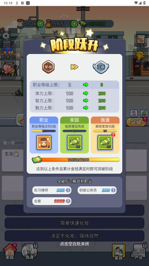 ����֮�����ò˵��ƽ��v1.0 ���°��ͼ1