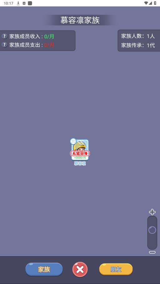 ����֮�����ò˵��ƽ��v1.0 ���°��ͼ5