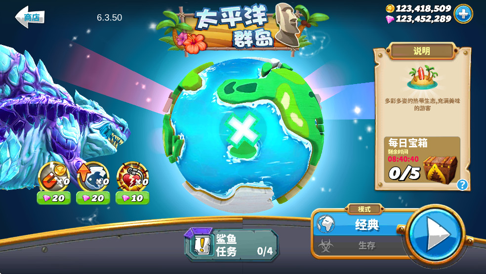 ��������������ƽ��v6.5.30 ���°��ͼ6