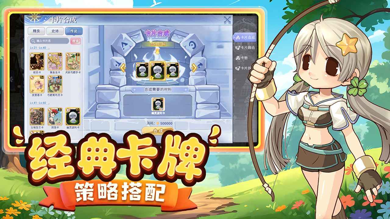 �ͷ���֮ŭ���ιٷ����ͼ1