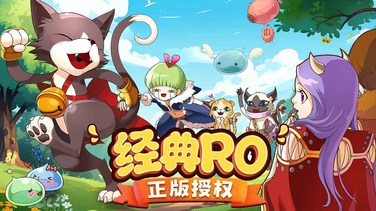 �ͷ���֮ŭ���ιٷ����ͼ0