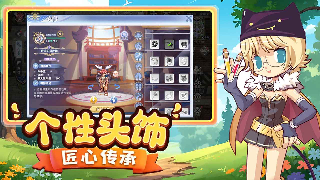 �ͷ���֮ŭ���ιٷ����ͼ3