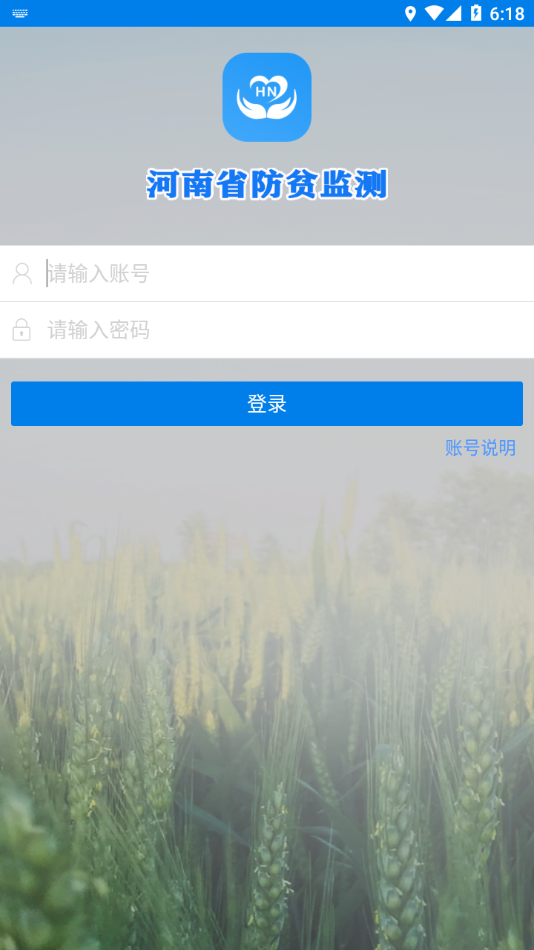 ����ʡ����ƶ�����ƽ̨app��ͼ1