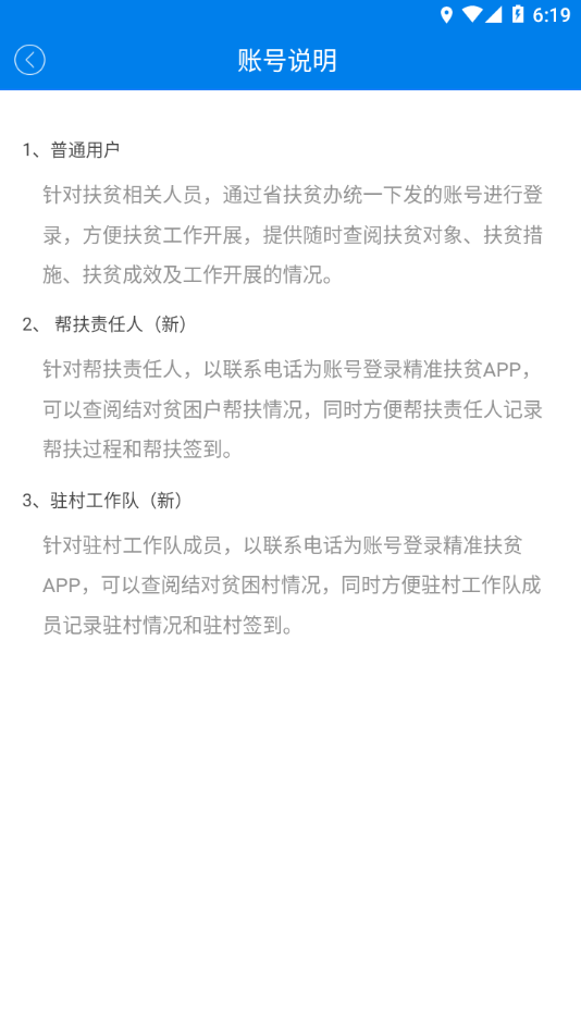 ����ʡ����ƶ�����ƽ̨app��ͼ0
