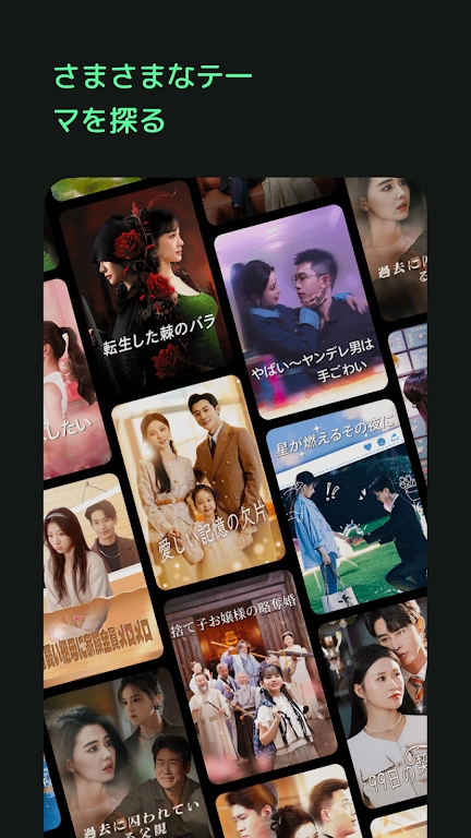 PikoShow字节短剧app截图2