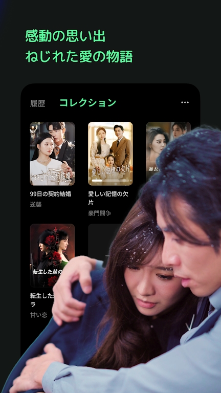 PikoShow字节短剧app截图1