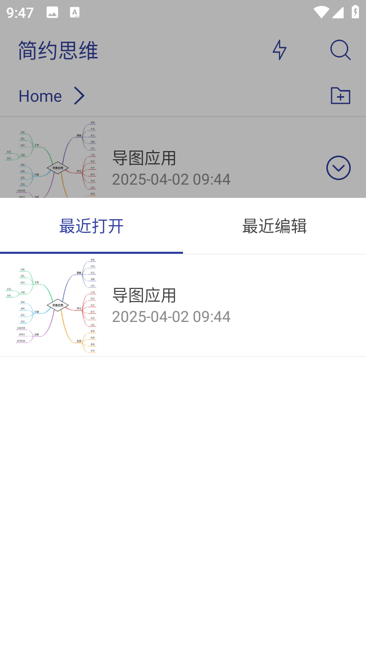 ��Լ˼ά��ͼappv4.3.0��ͼ2