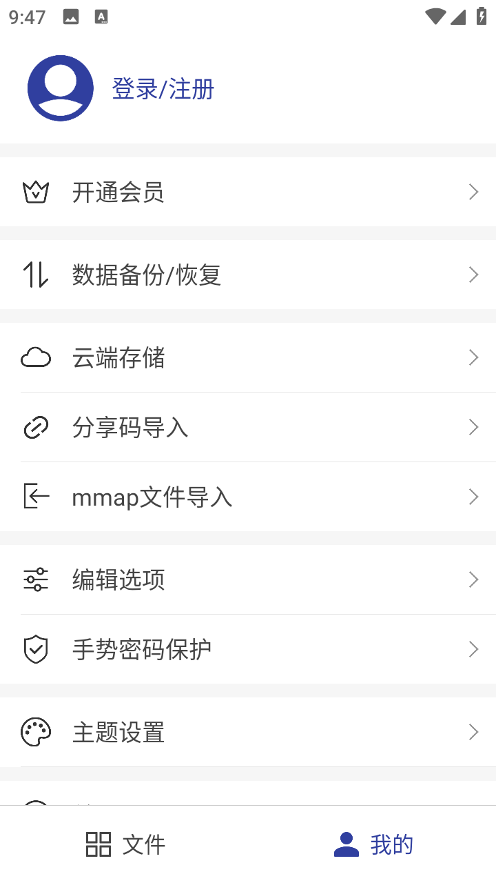 ��Լ˼ά��ͼappv4.3.0��ͼ3