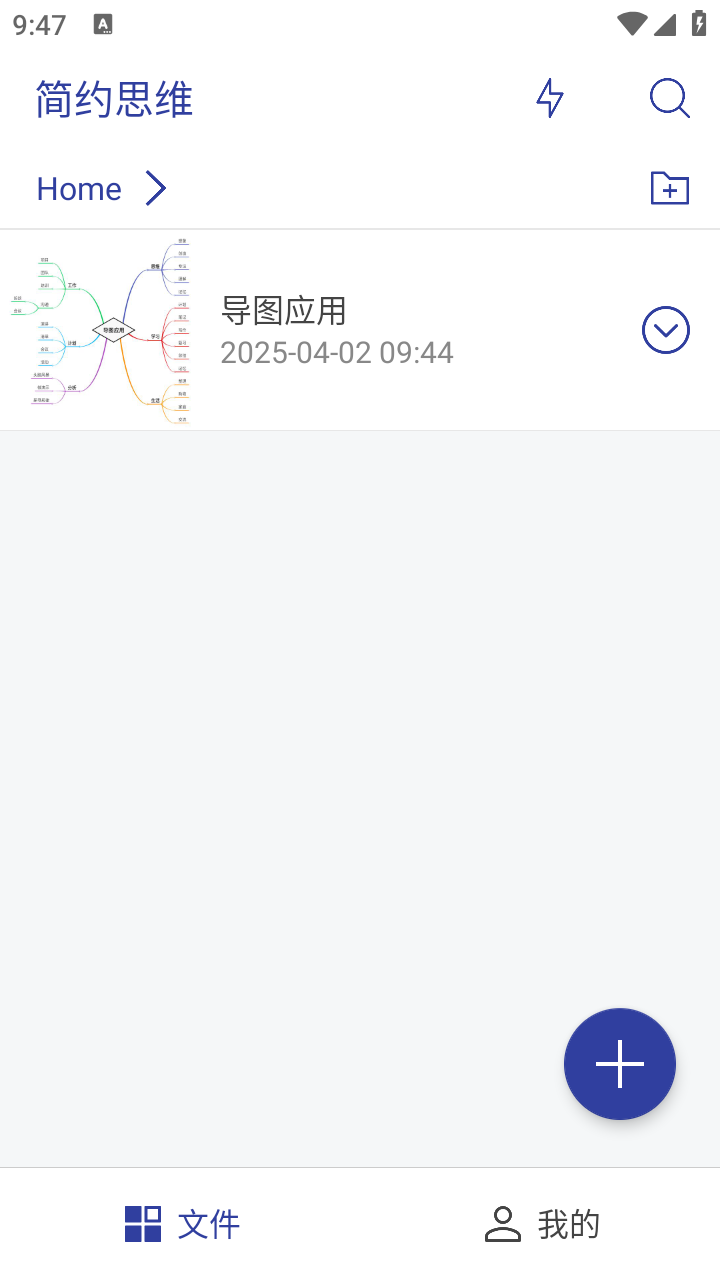 ��Լ˼ά��ͼappv4.3.0��ͼ0