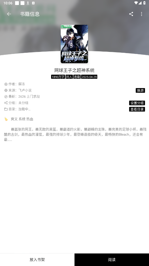 �Ķ�fun2026���°�v3.25.042422��ͼ3