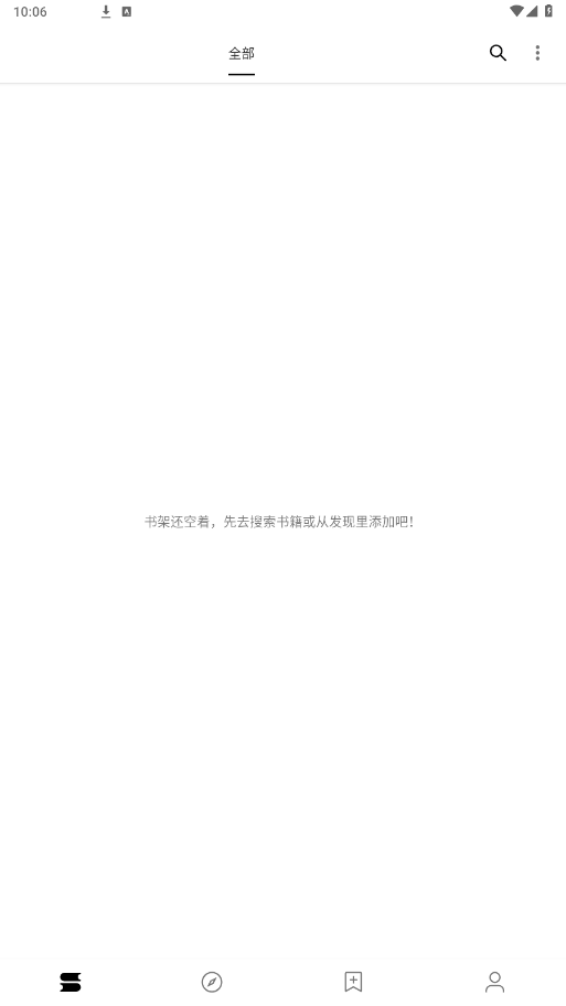 �Ķ�fun2026���°�v3.25.042422��ͼ6