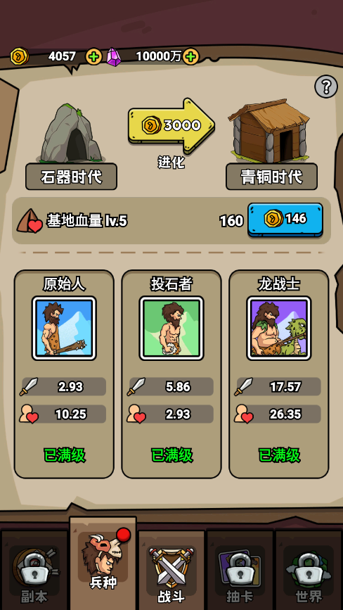 �������޽������޽�Ұ��ͼ1