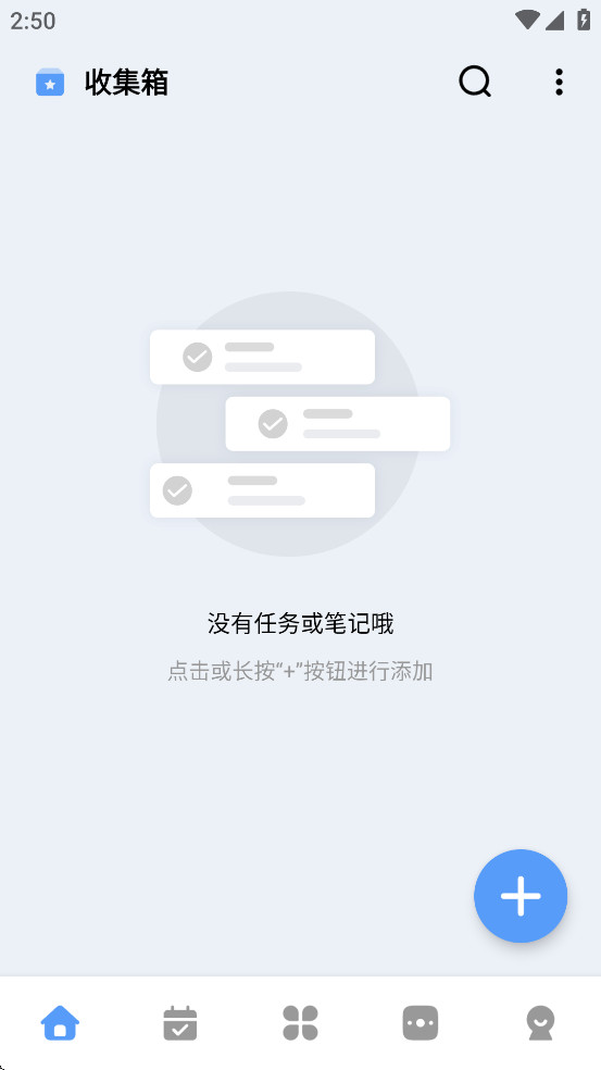 һľ�嵥�ƽ���Ѱ��ͼ0