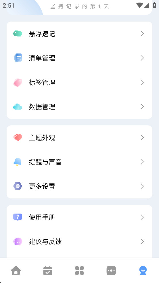 һľ�嵥�ƽ���Ѱ��ͼ4