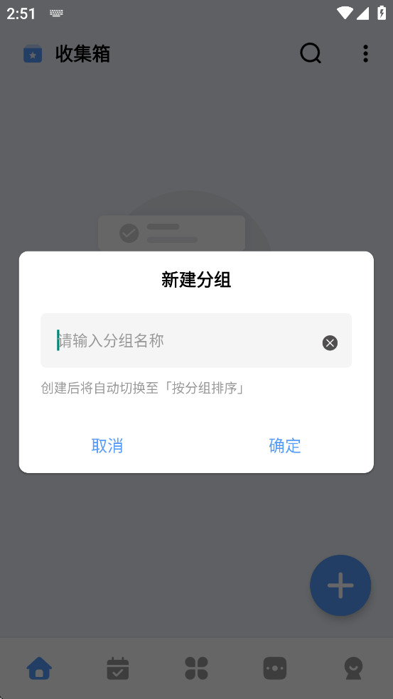 һľ�嵥�ƽ���Ѱ��ͼ6
