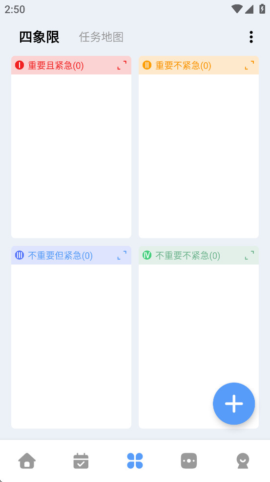 һľ�嵥�ƽ���Ѱ��ͼ2