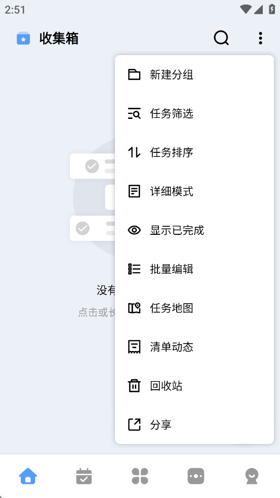 һľ�嵥�ƽ���Ѱ��ͼ5