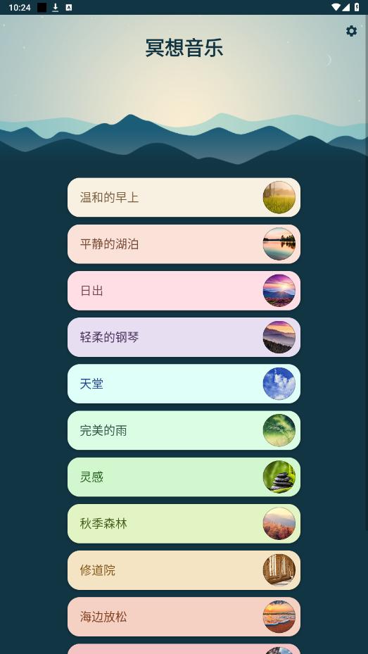 ڤ������app�ƽ��v3.4.2 ��Ѱ��ͼ0