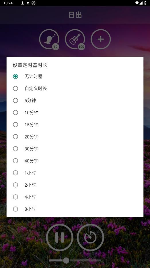 ڤ������app�ƽ��v3.4.2 ��Ѱ��ͼ1
