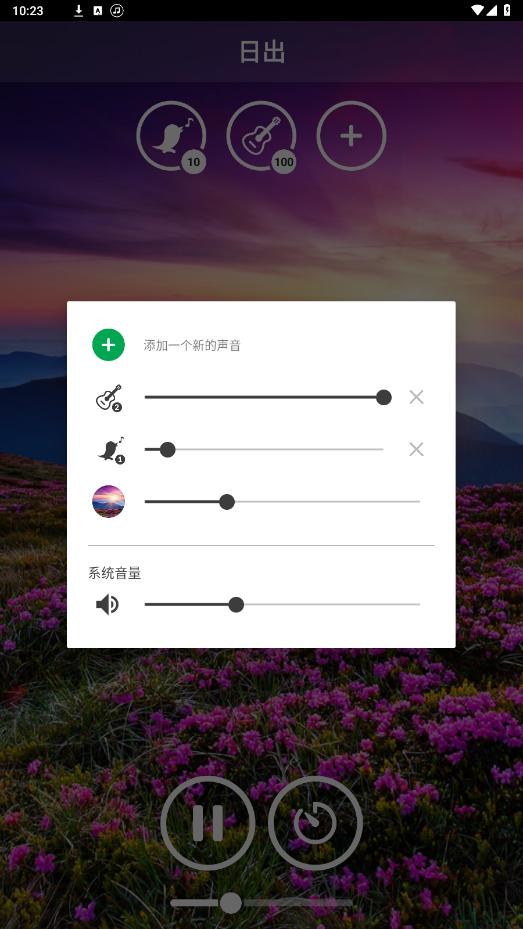 ڤ������app�ƽ��v3.4.2 ��Ѱ��ͼ4