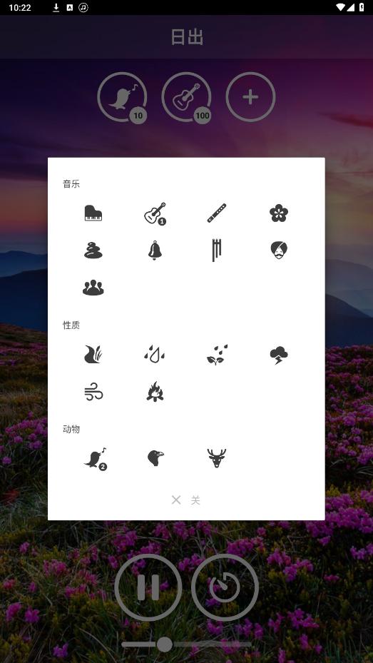 ڤ������app�ƽ��v3.4.2 ��Ѱ��ͼ5