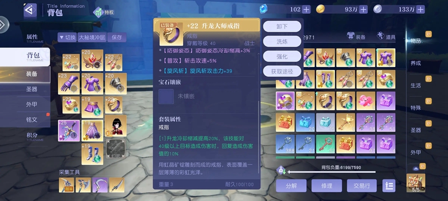 ���Ǵ�½���ιٷ������ͼ2
