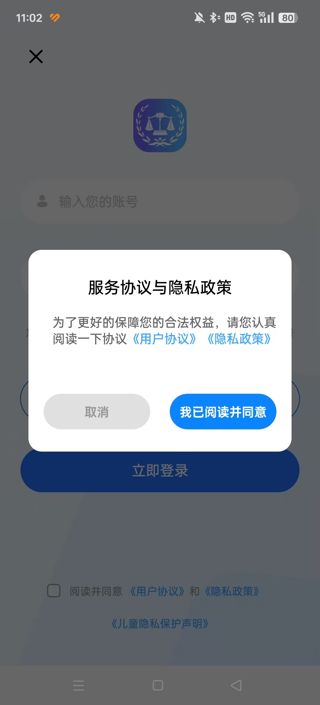 ��Ժ����app��ͼ2