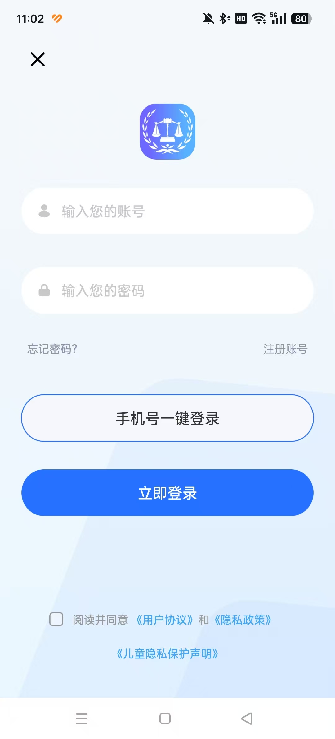 ��Ժ����app��ͼ3