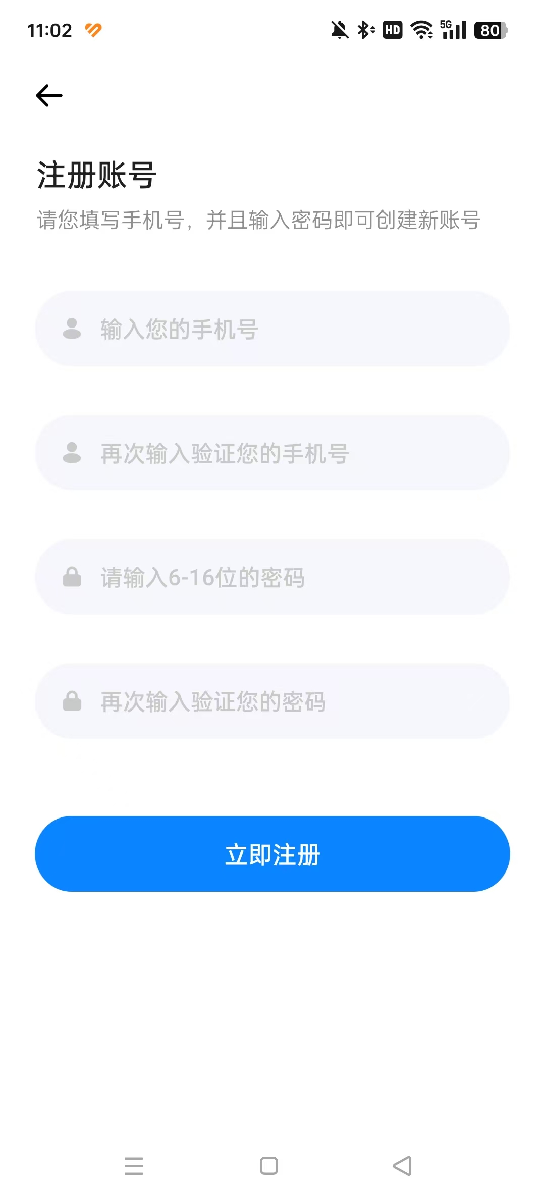 ��Ժ����app��ͼ0
