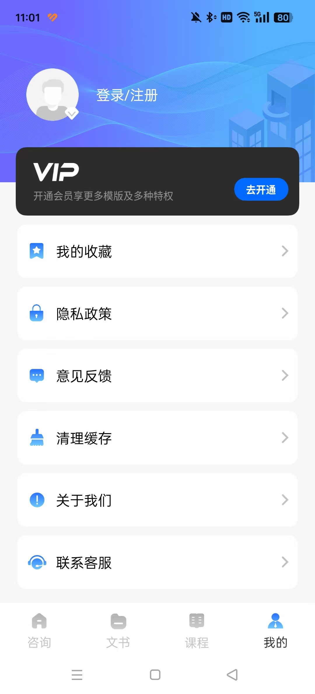 ��Ժ����app��ͼ10
