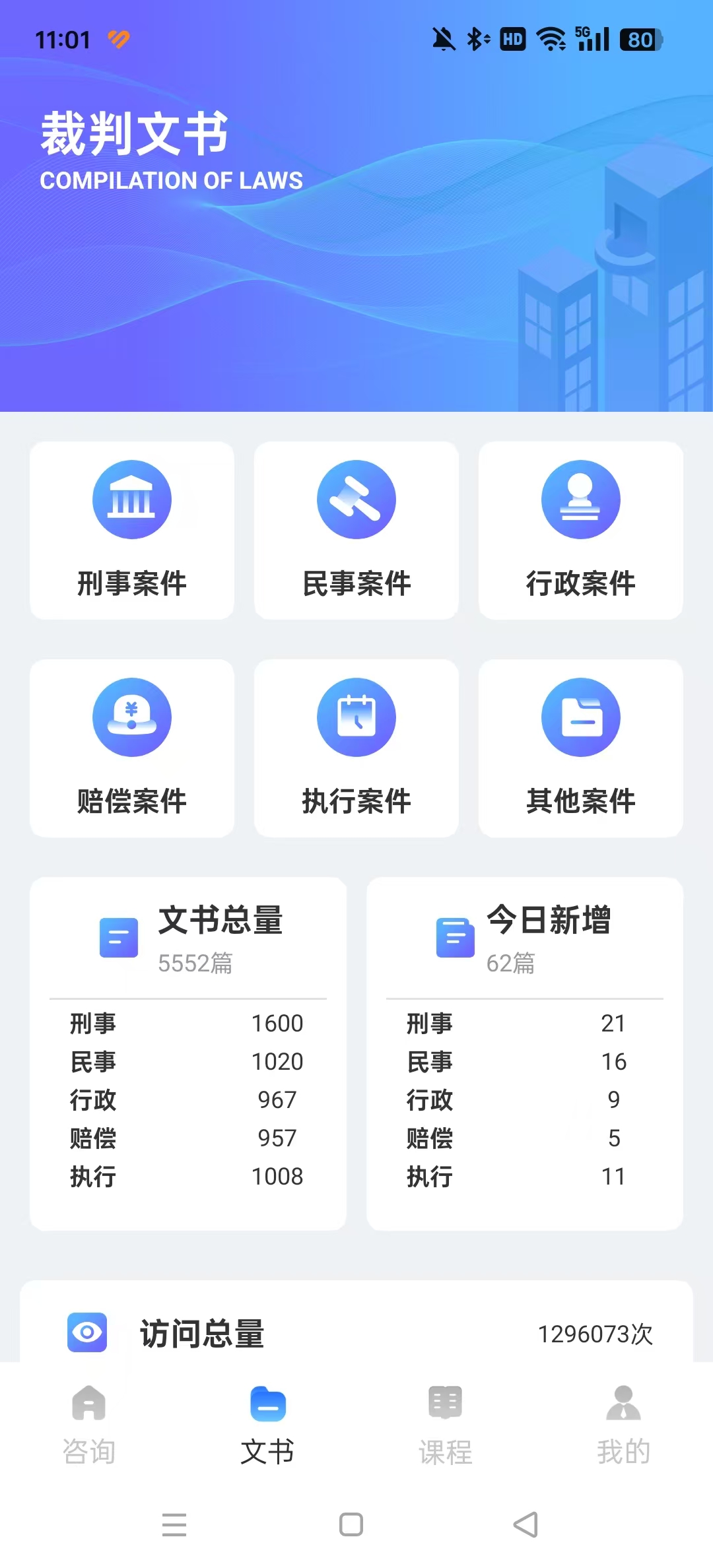 ��Ժ����app��ͼ5