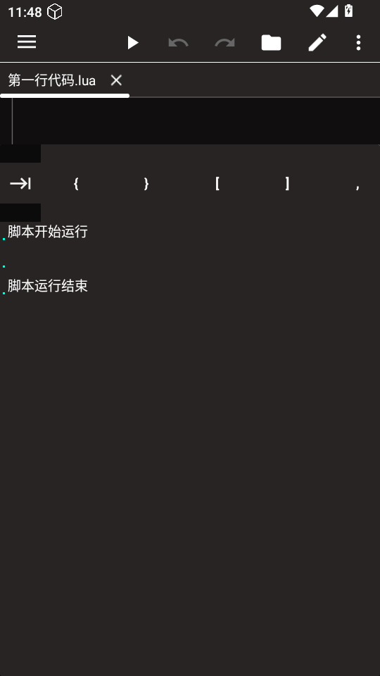 Glua�ű��༭��v1.8��ͼ4