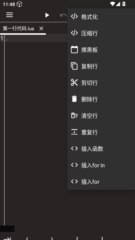 Glua�ű��༭��v1.8��ͼ3