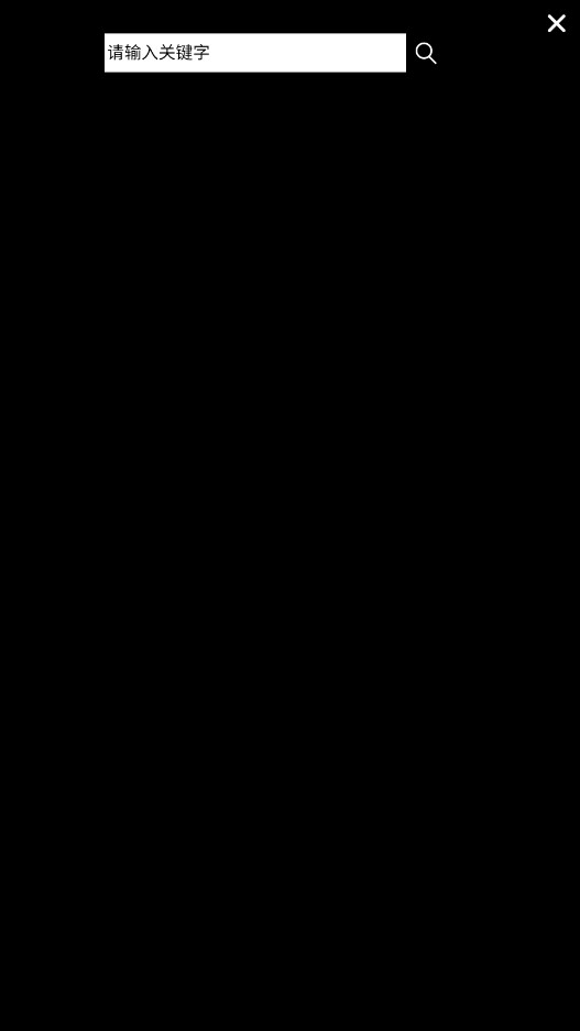 �й�ʯ�ͱ����Ӱ�appv1.0.1 ��׼���ͼ9