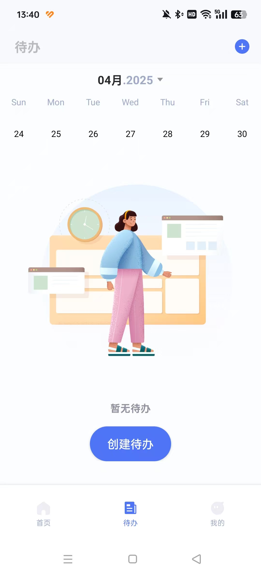Progress��������׿��v2.3.1 ���°��ͼ0