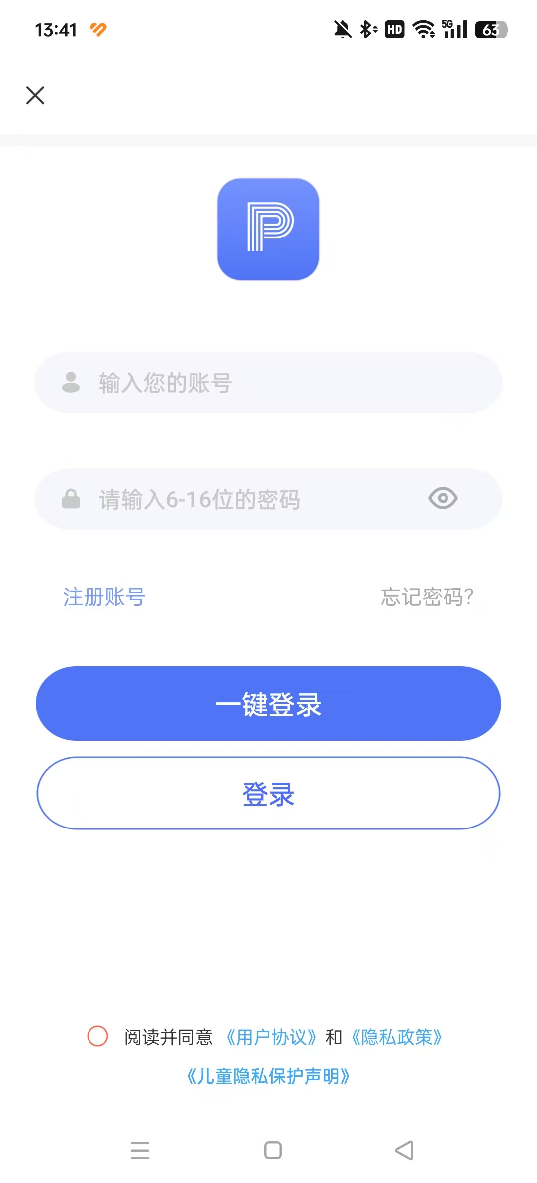 Progress��������׿��v2.3.1 ���°��ͼ1