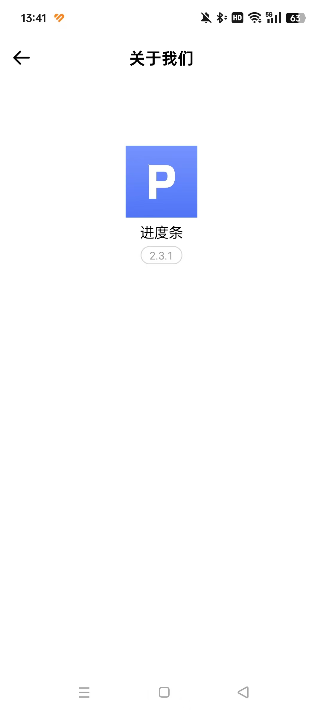 Progress��������׿��v2.3.1 ���°��ͼ8