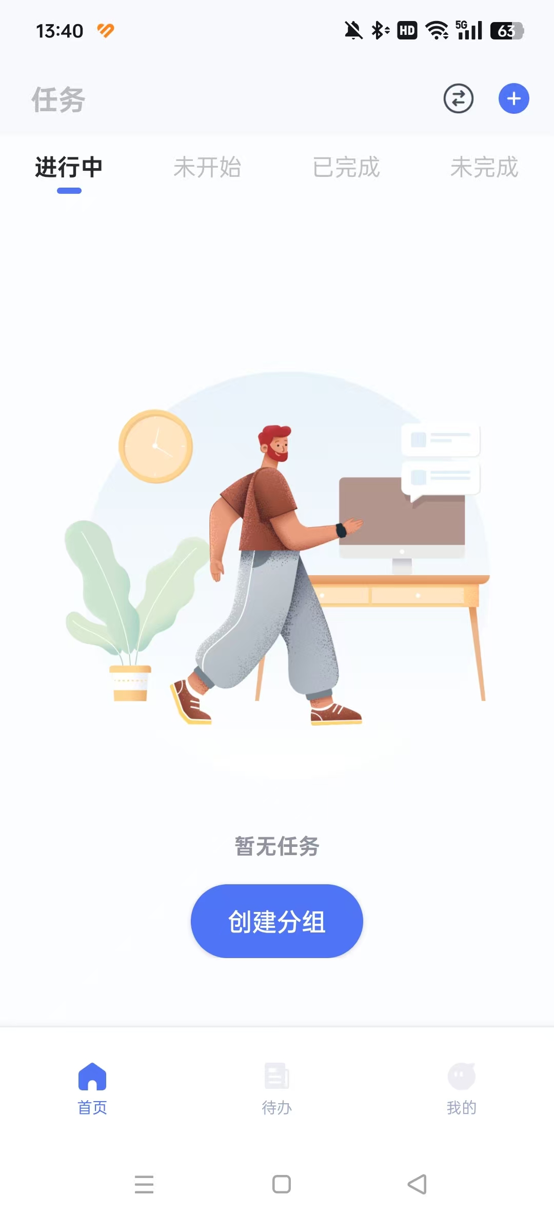 Progress��������׿��v2.3.1 ���°��ͼ7
