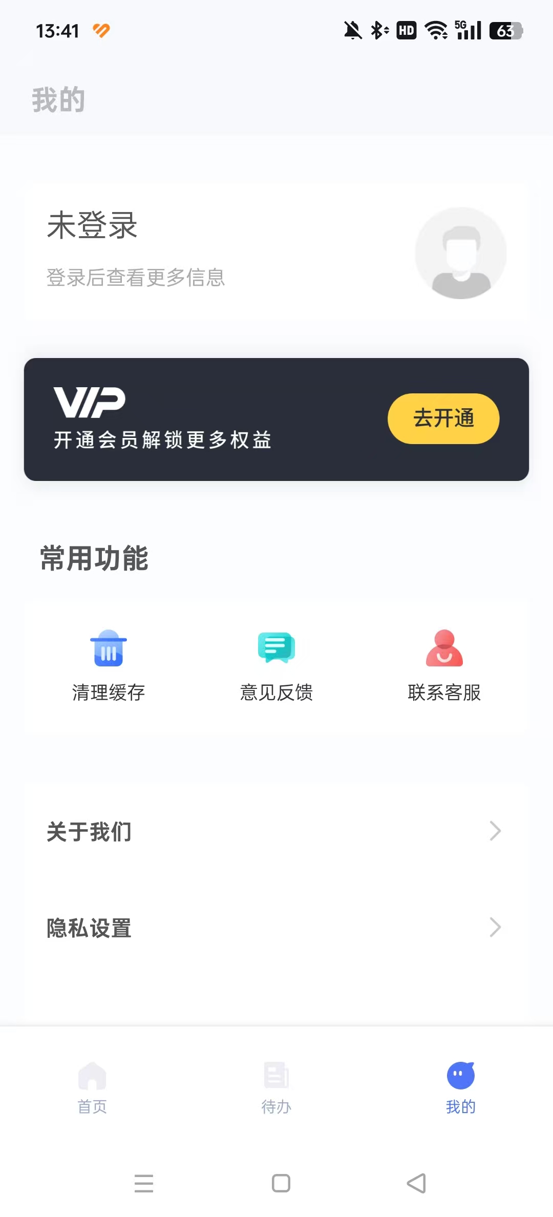 Progress��������׿��v2.3.1 ���°��ͼ3