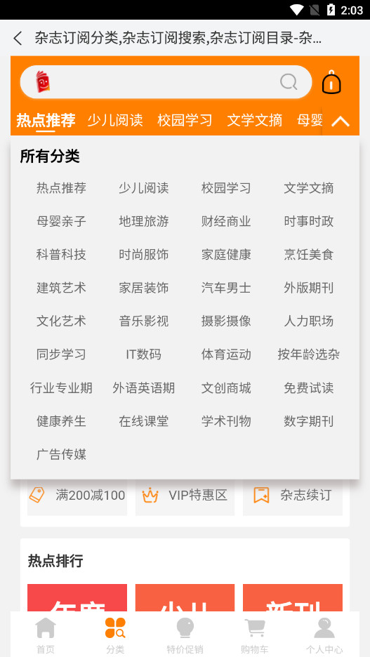 ��־����־����appv3.1.29 �����ͼ5
