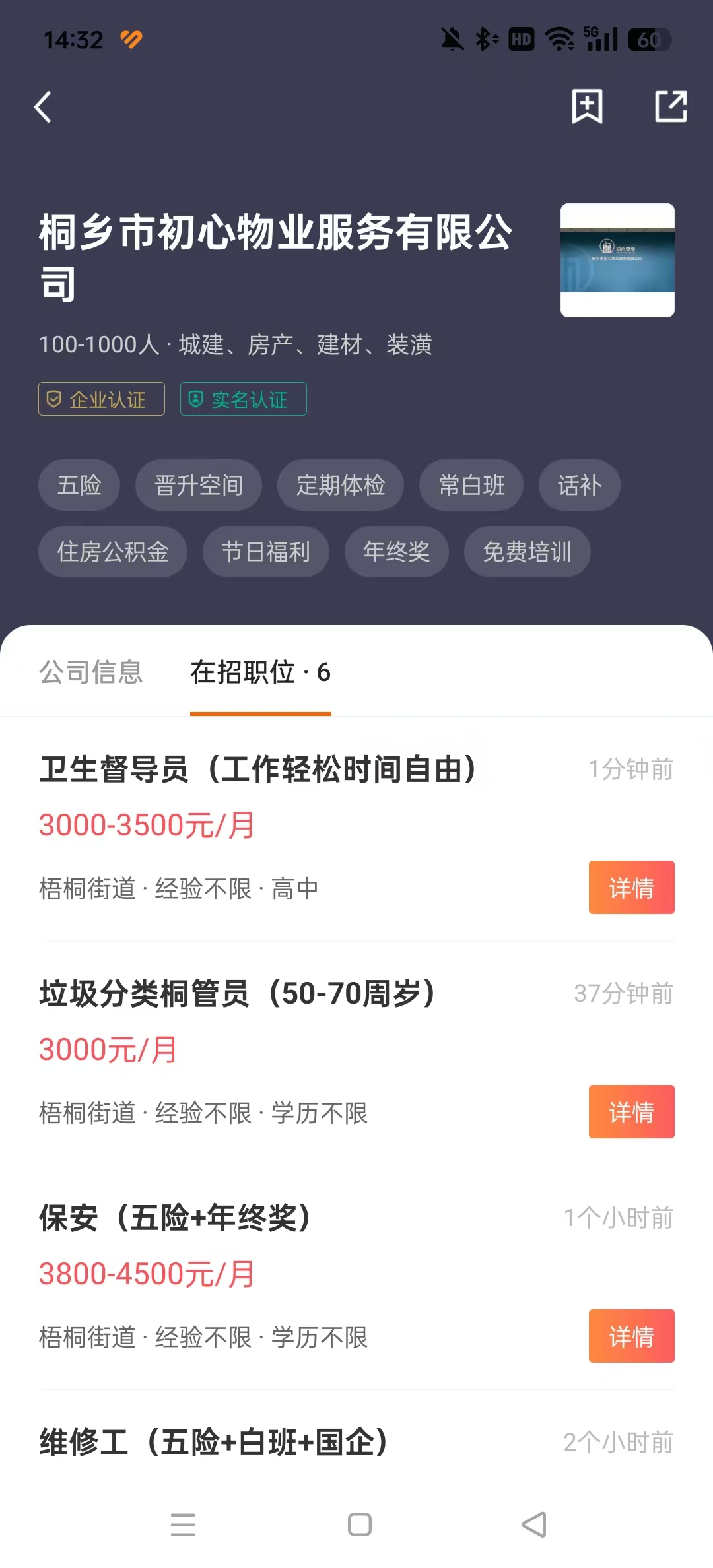 ͩ���������ٷ���v2.8.28��ͼ0