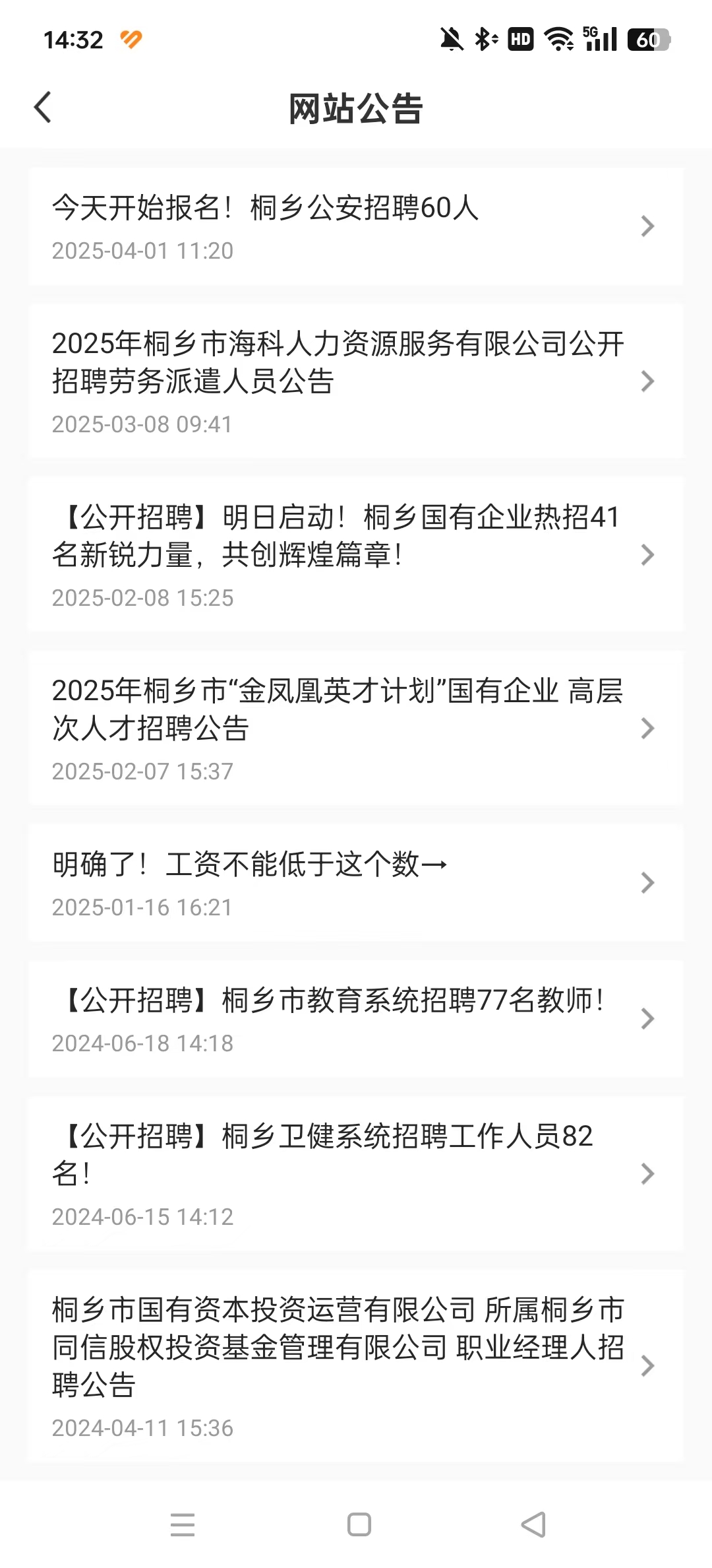 ͩ���������ٷ���v2.8.28��ͼ1