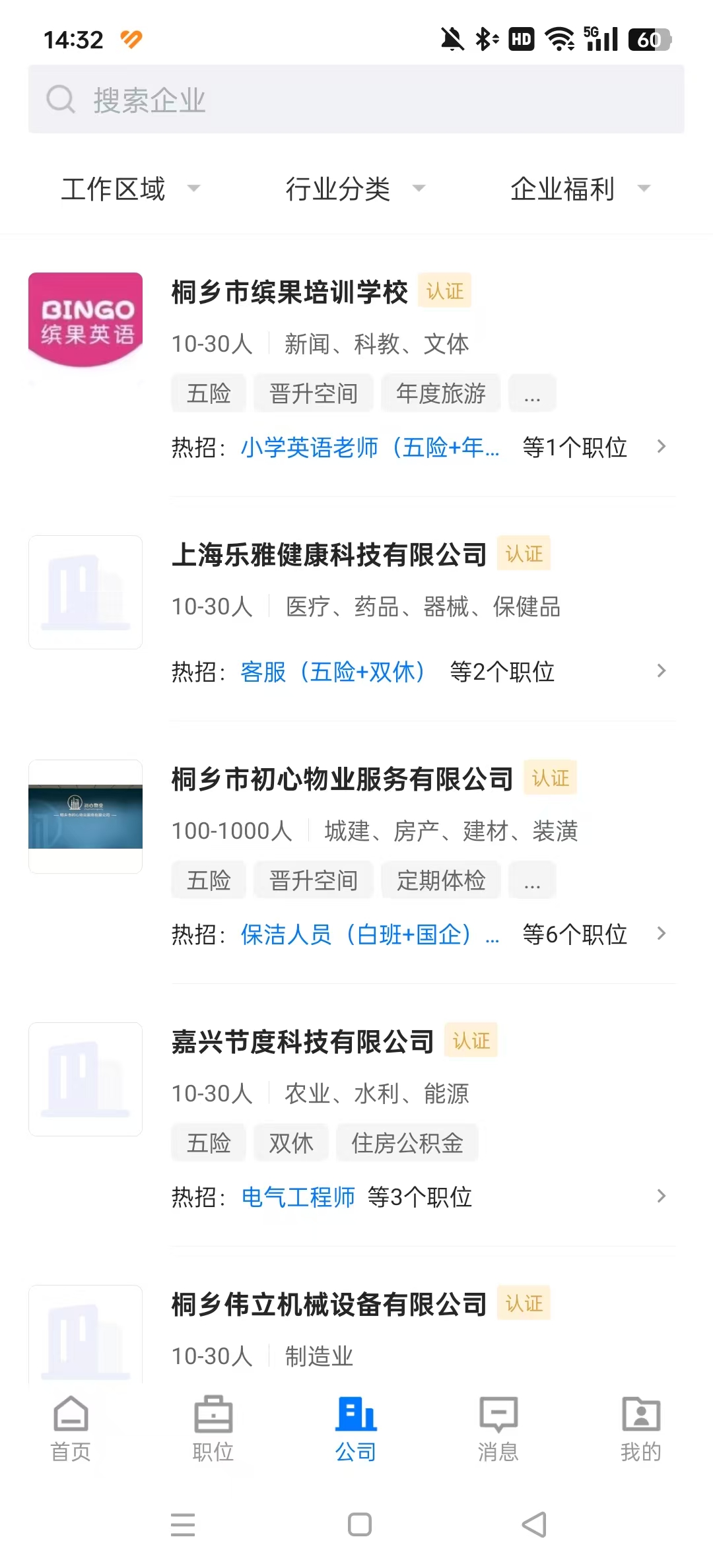ͩ���������ٷ���v2.8.28��ͼ8