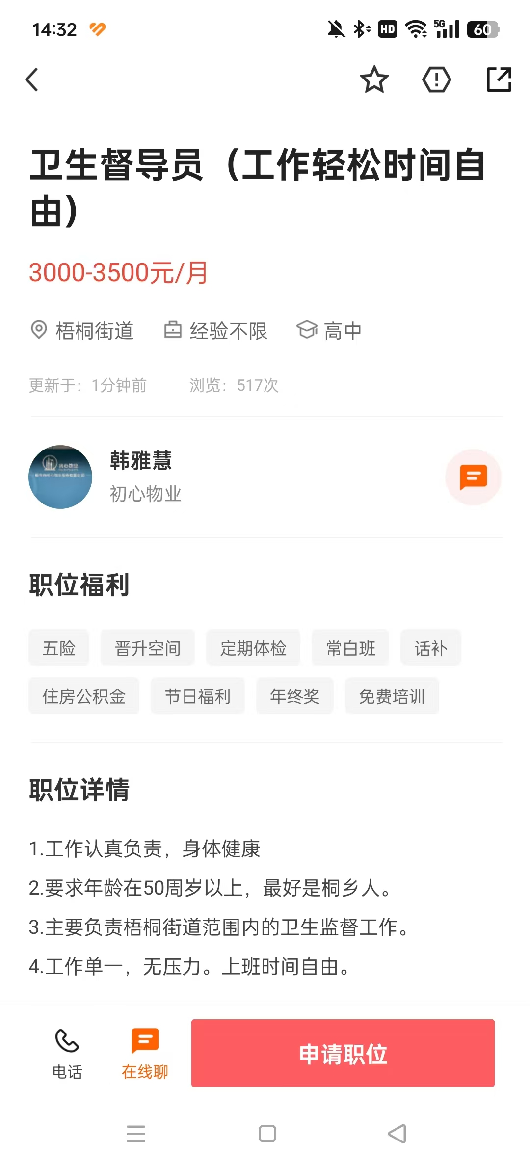 ͩ���������ٷ���v2.8.28��ͼ6