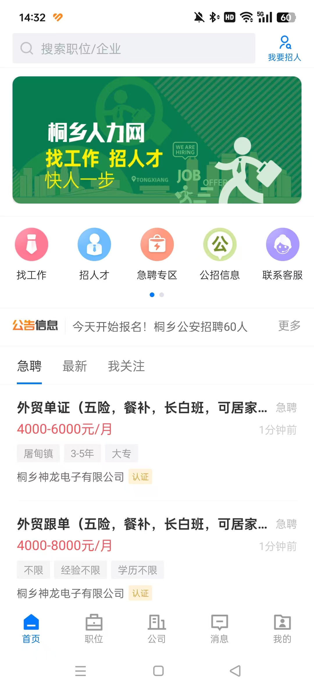 ͩ���������ٷ���v2.8.28��ͼ9