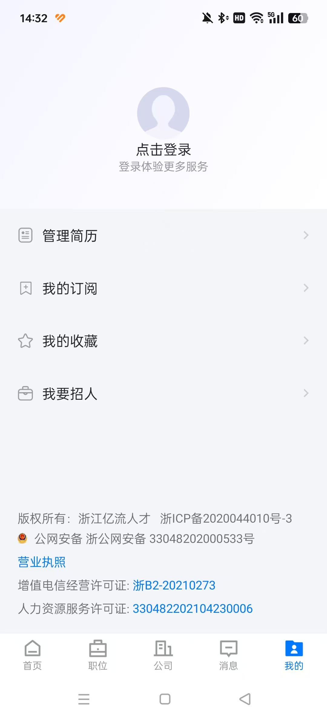 ͩ���������ٷ���v2.8.28��ͼ4