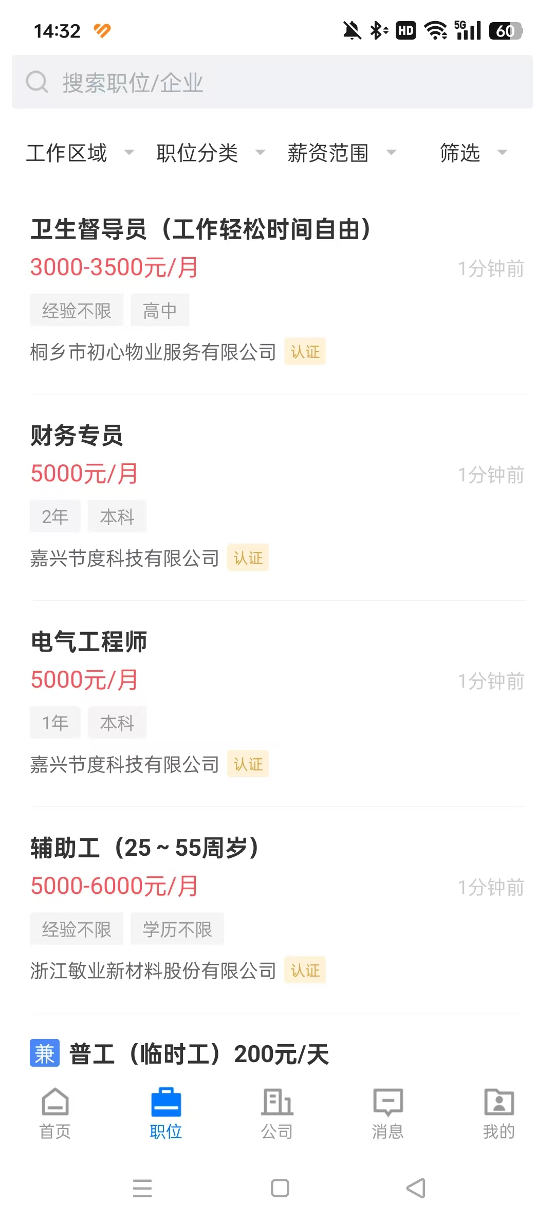 ͩ���������ٷ���v2.8.28��ͼ7