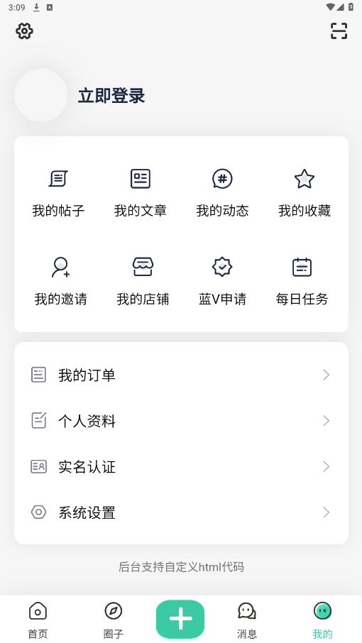 Star Pro����appv2.5 ���°��ͼ0