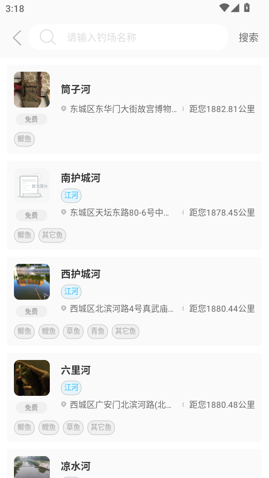 �����appv1.2.2��ͼ4